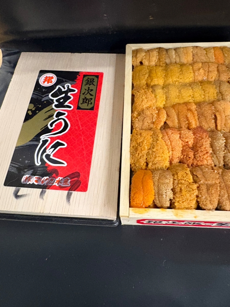 A1 銀次郎250g
カナダグリーン並び