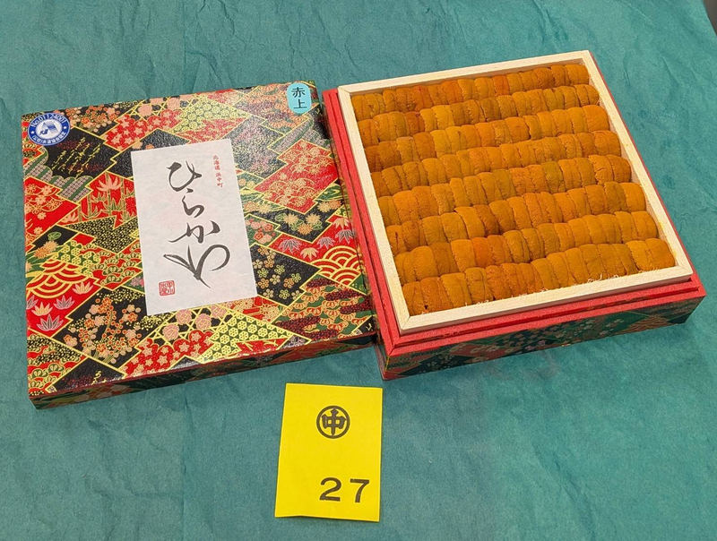 B5 平川赤400gSP27番/北方四島産