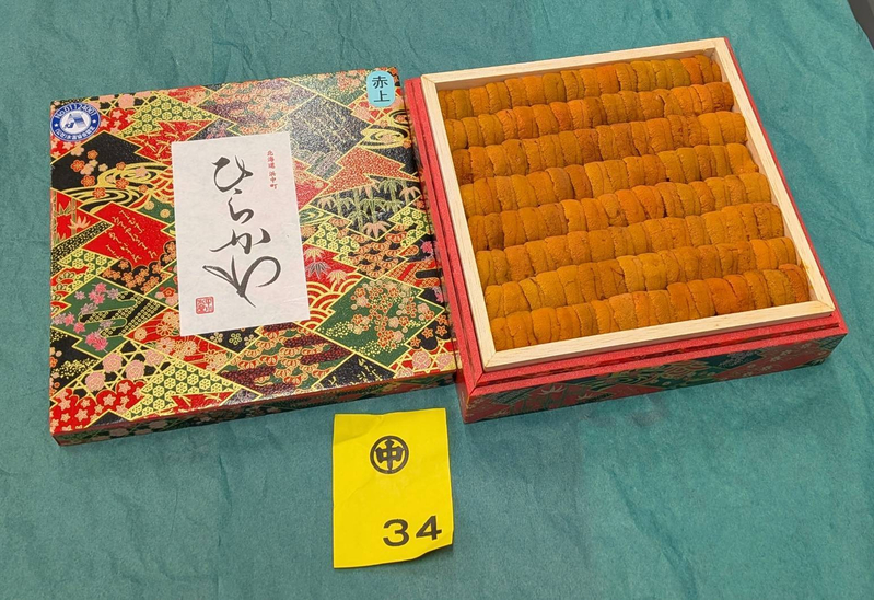 B7 平川赤400gSP35番/北方四島産