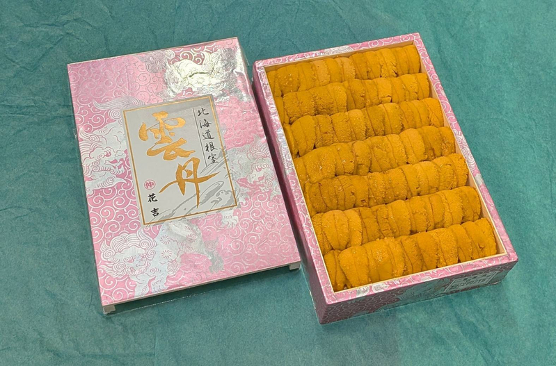 B15 花吉黄色並びSP/北方四島産